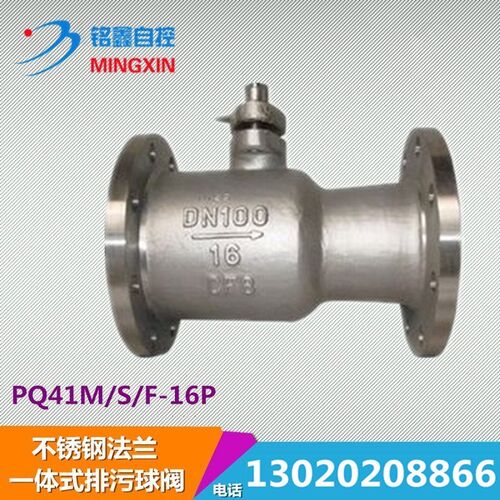锅炉高温蒸汽不锈钢法兰