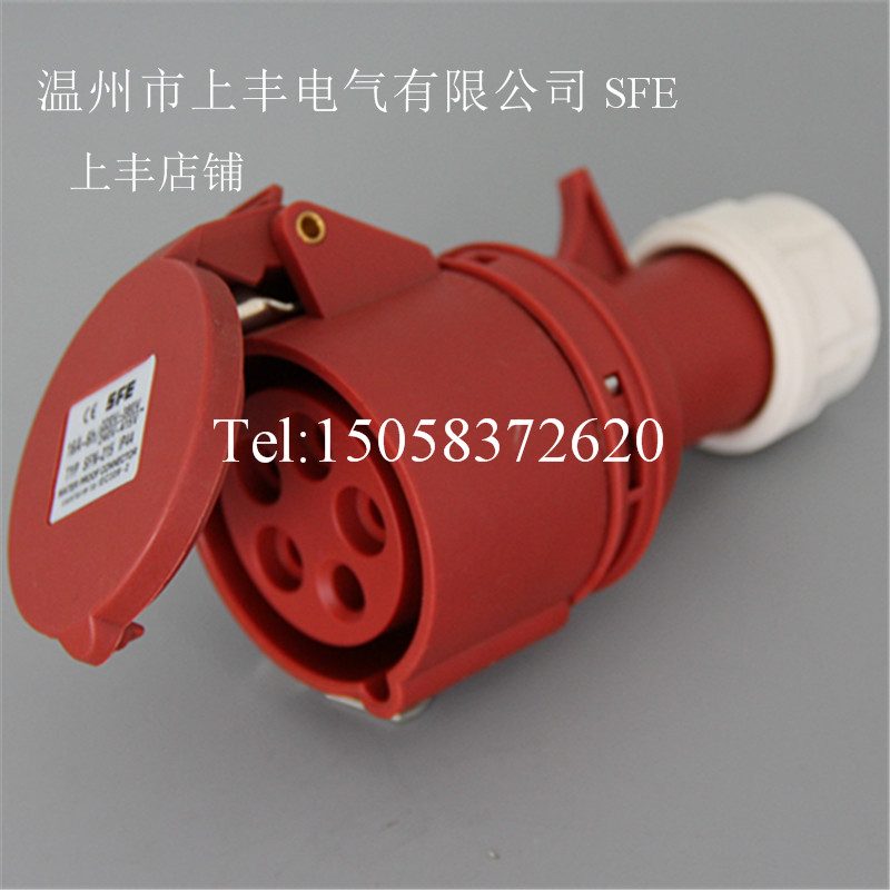 温州上丰厂家新型工业防