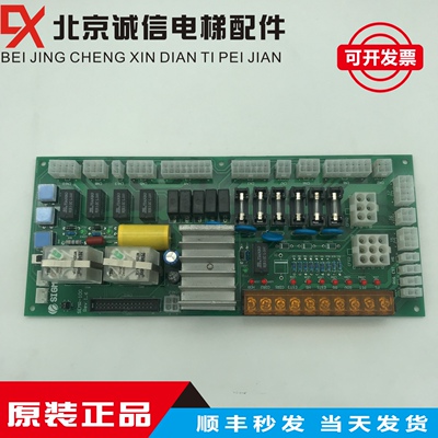 星玛电梯检修板源全新质