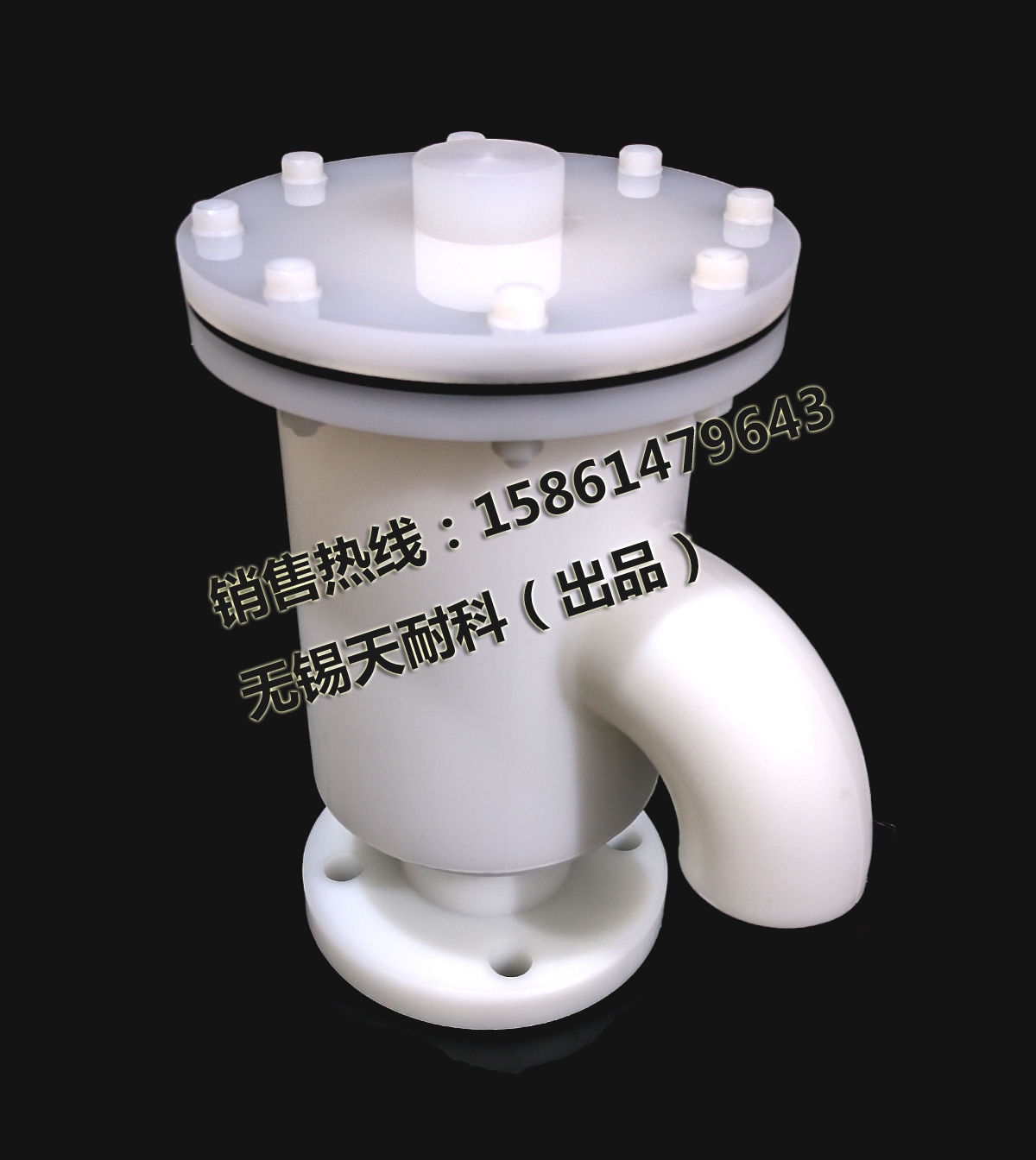 呼吸阀单各类储罐专用防