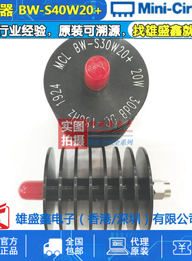 Mini-Circuits BW-S40W20+ DC-18GHZ 40DB 20W 射频微波同轴衰减