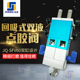 SFV双液点胶阀 SFV60双液点胶阀AB胶环氧树脂点胶阀AB胶枪SEC