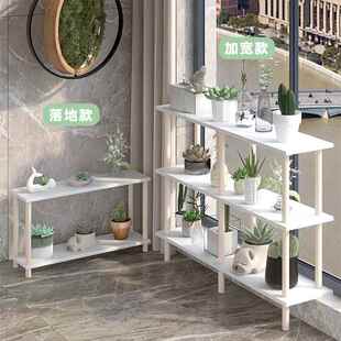 阳台加宽花架窗沿台面增宽多层落地高低脚架窄窗台延伸置物架神器