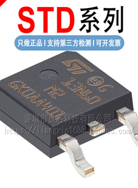 STD10N60M2 13N60M2 13NM60ND 25NF10LT4 45P4LLF6AG 5N52U 7NM80