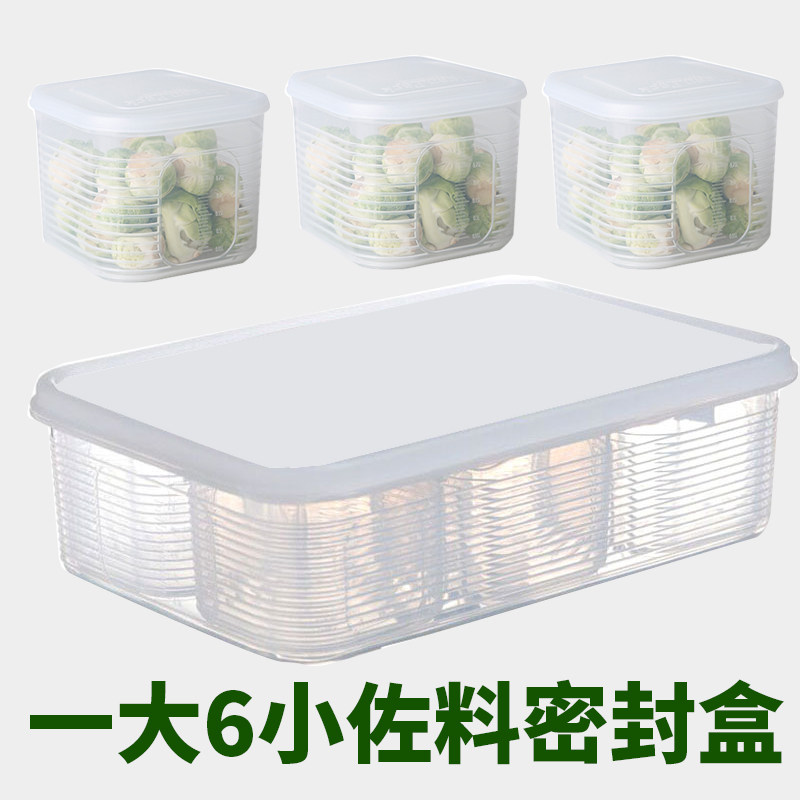 厨房佐料花椒香料葱花大料分格带盖调味盒调料瓶罐收纳盒密封储物,清洗/食品/商业设备,风口/风叶/风机配件,淘宝优惠券,粉丝福利购,淘宝优惠卷