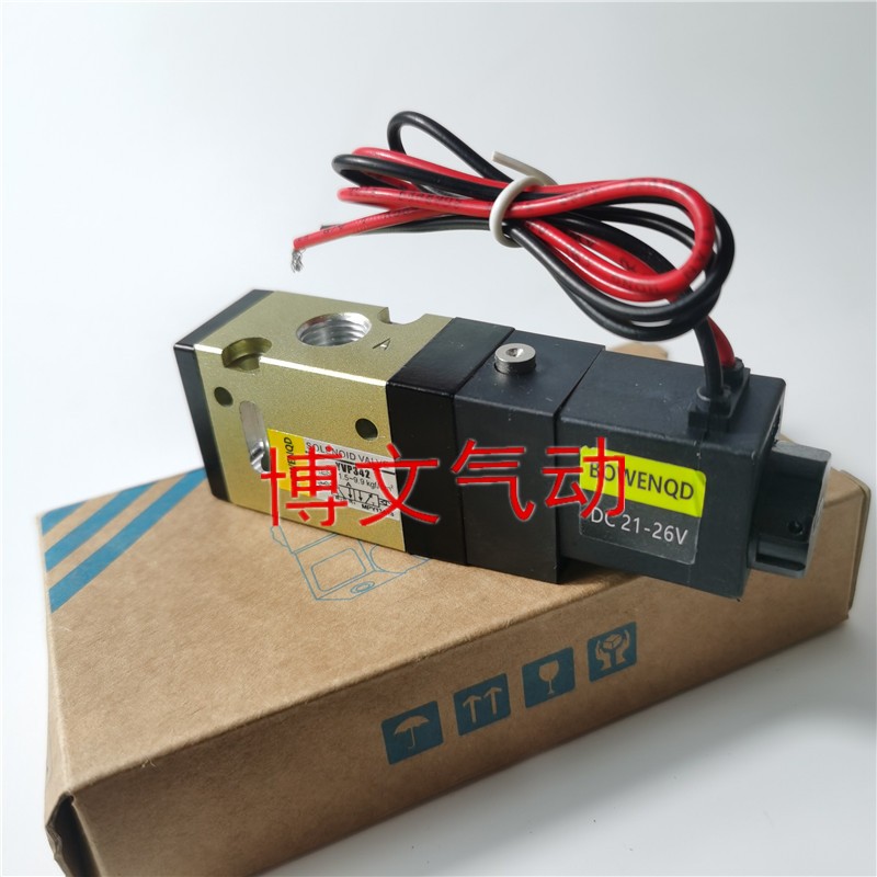 气动元件 三通电磁阀YVP342/-4G/-5G/-4D/-5D/-02