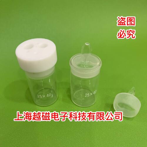 特定玻璃电解杯池高型称