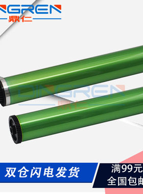 适用 理光 MP1811鼓芯 MP2501C MP2014AD 1911 1812 2001SP 1801