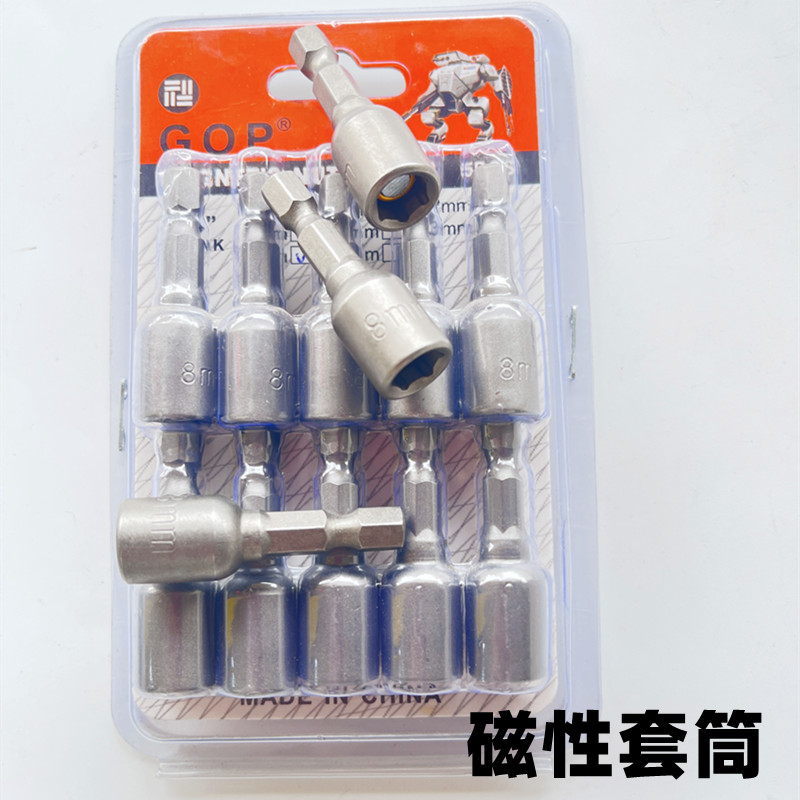 磁性套筒头批风彩钢瓦螺