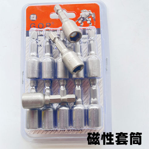 磁性套筒头批风彩钢瓦螺