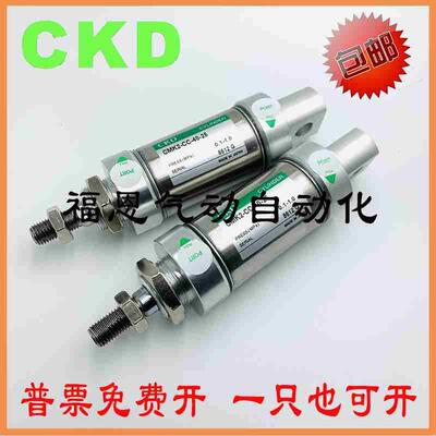 CKD全新迷你气缸CMK2-00/CC-32-25/50/75/100/150/200/250/300Z
