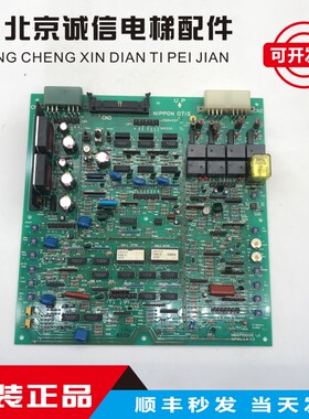 OTIS 奥的斯电梯主板TOEC40调速板J06840GF1/JO6840GF1/N62P10005