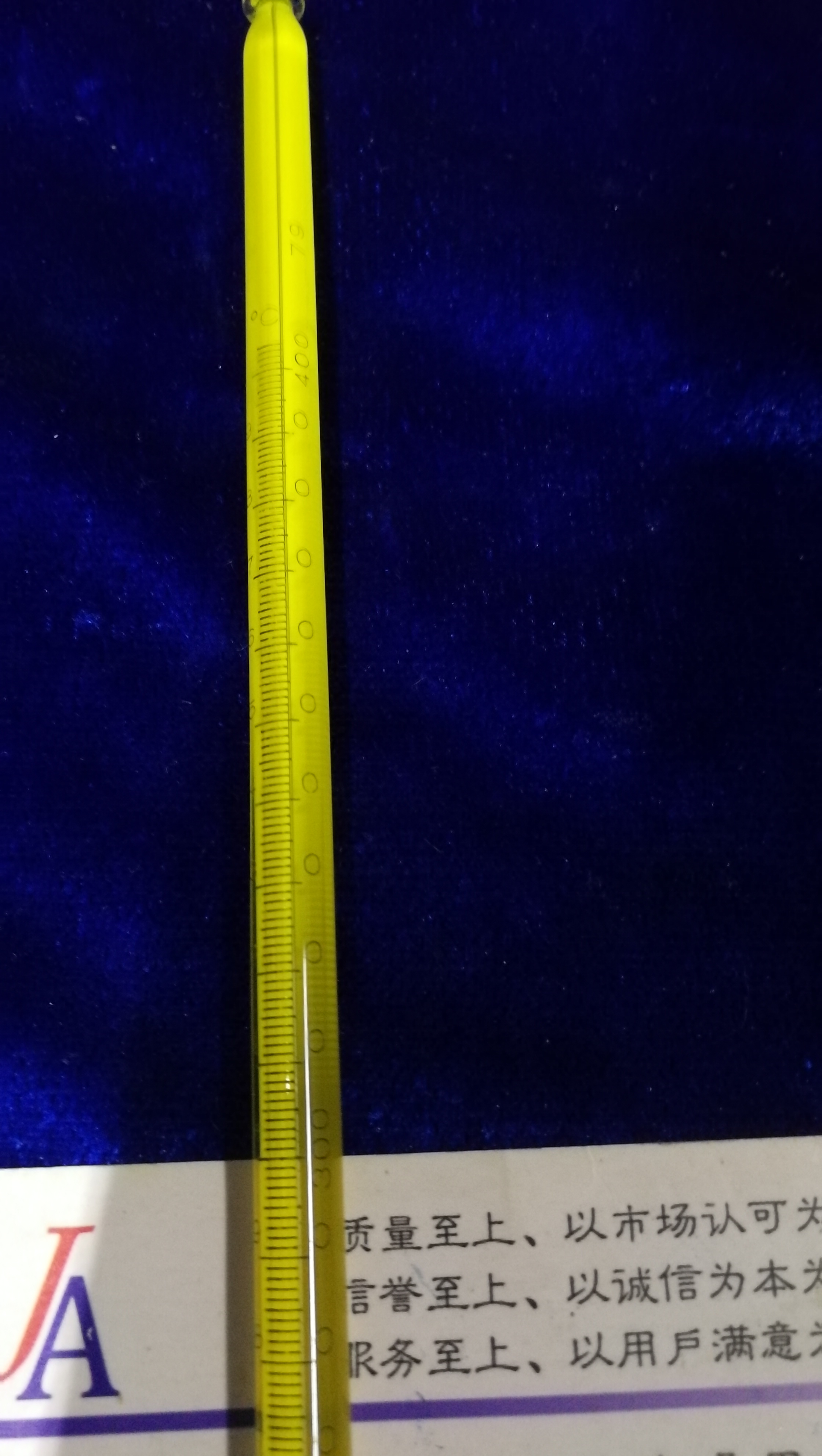 实际胶质温度计、GB/T8019温度计、航空燃料实际胶质温度计-5+400