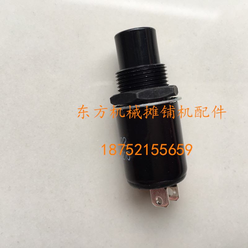 英格索兰压路机振动开关