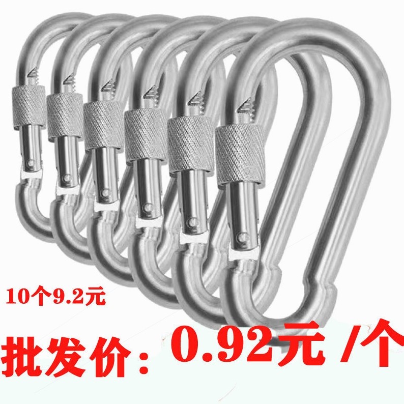 德国进口特价螺母保险扣安全卡扣栓牛锁扣弹簧登山扣吊环铁环扣狗,农用物资,苗木固定器/支撑器,淘宝优惠券,粉丝福利购,淘宝优惠卷