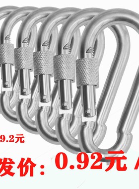 德国进口特价螺母保险扣