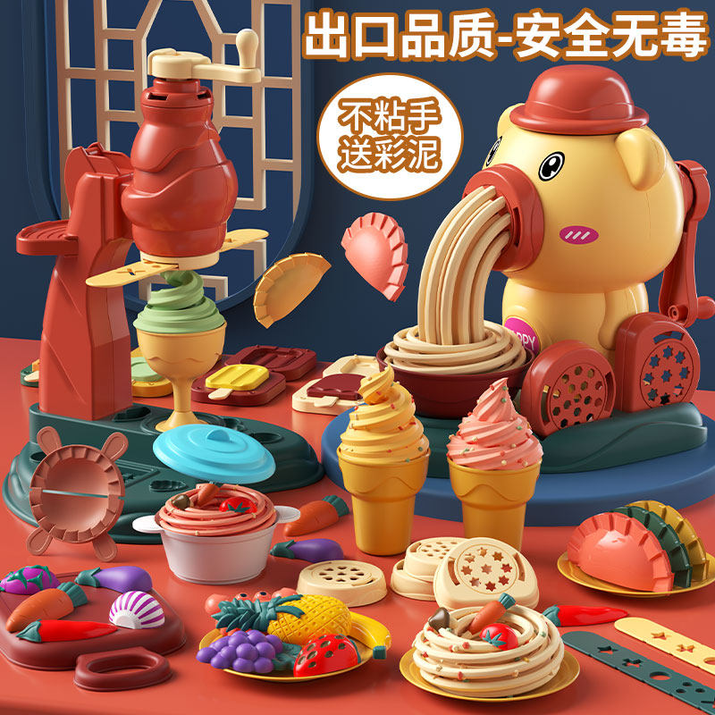 面条机儿童玩具套装无毒橡皮泥模型彩泥模具粘土食品级轻黏土女孩,标准件/零部件/工业耗材,输送带/传送带,淘宝优惠券,粉丝福利购,淘宝优惠卷