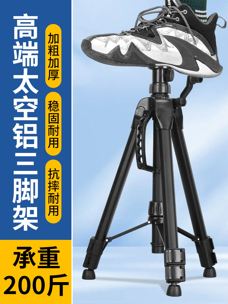 星图广耀水平仪太空铝三脚架红外线支架三角架加厚伸缩杆三脚支腿