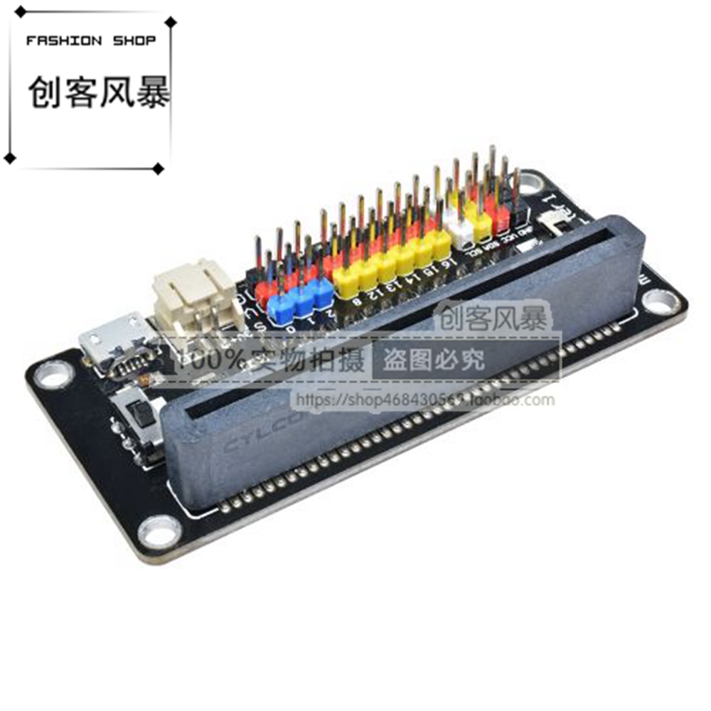 英国传感器模块扩展板兼