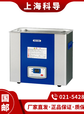 上海科导 SK5200B低频台式(LED)超声波清洗器SK7200B超声波清洗机
