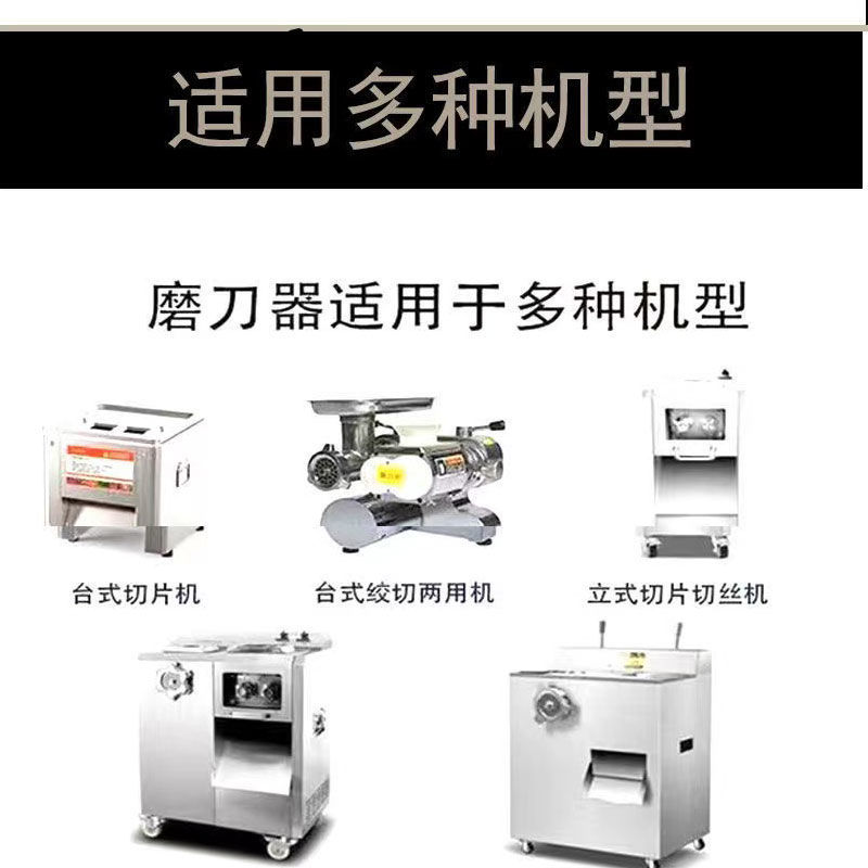 绞肉机刀片合金磨头刚砂