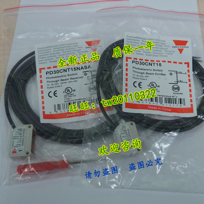 【一级】PD30CNT15NASA 佳乐Carlo gavazzi 光电传感器 现货