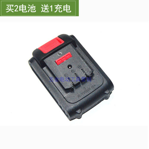 鲁班七号  勇拓者 远航36V 36VF充电钻手电钻螺丝刀锂电池充电器