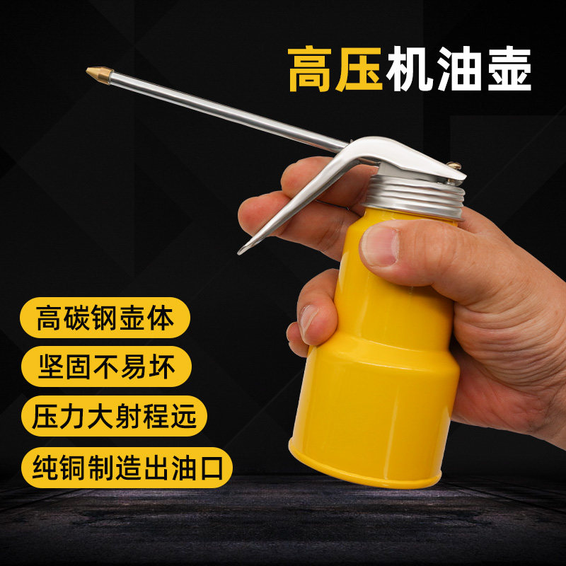 勒塔机油壶家用机油枪长嘴注油器喷壶高压手动加油器润滑油滴壶