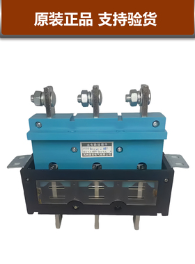 苏州景泰主电路接插件JCZ3C动抽屉柜一次插件JCT10静250A400A630A