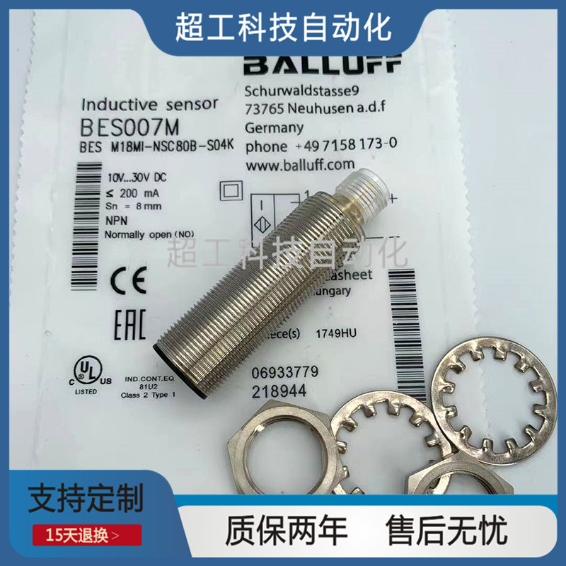 接近开关BES M18MI-NSC50B-S04K PSC80B-BV02 BP03/05 POC S04G