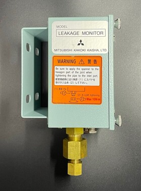 三菱 MITSUBISHI KAKOKI 分油机漏油监测器