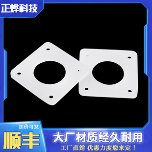 57步進(jìn)電機減震墊片 NEMA 厚度3MM 硅膠軟木電機隔震片
