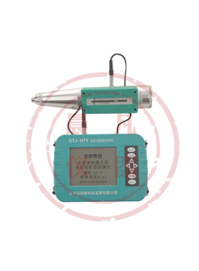 北京高铁建GTJ-HTY全自动数显回弹仪 混凝土数字显示回弹仪