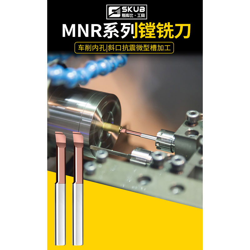 小镗刀内孔车钨钢合金数