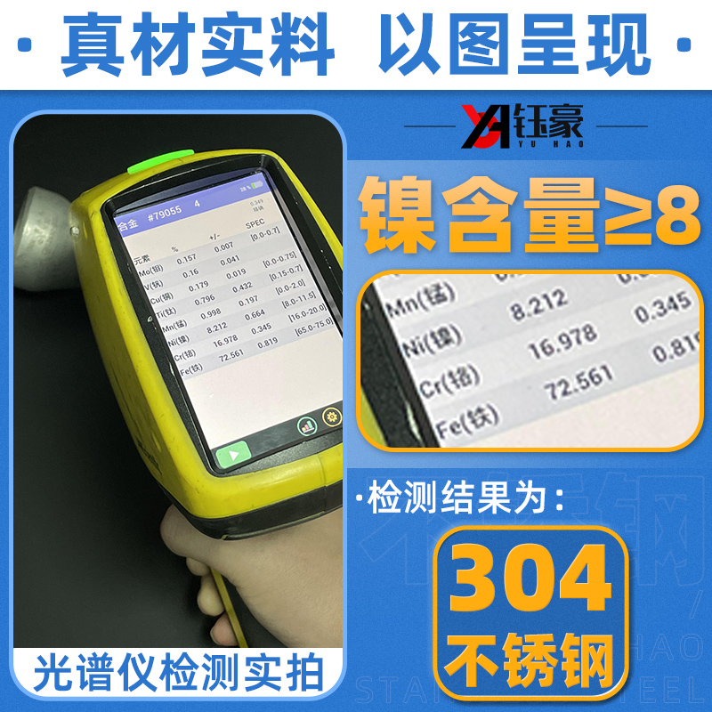 不锈钢焊接大小头工业异