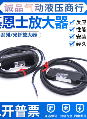 基恩士数显光纤放大器FS-N18N N18P FS-N11N N11P FS-N12N FSN12P