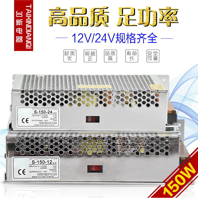 明伟铭开关电源直流变压