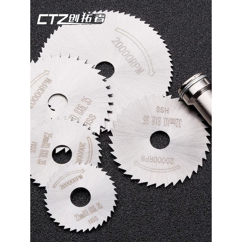 德国进口手电钻切割片电磨机电钻高速钢锯片木小锯片小型迷你木工,ZIPPO/瑞士军刀/眼镜,酒具,淘宝优惠券,粉丝福利购,淘宝优惠卷