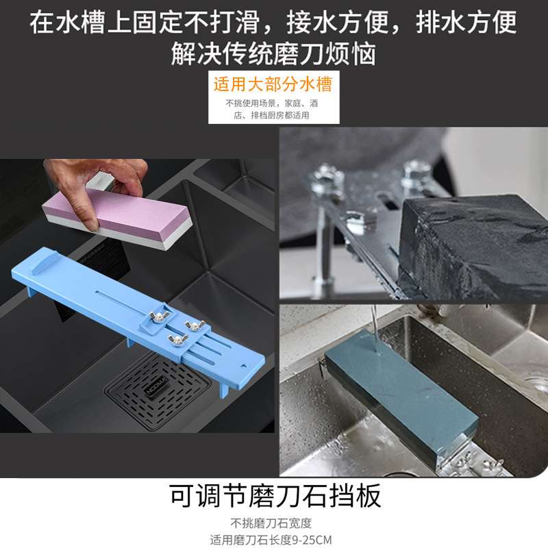 塑料磨刀架厂家磨刀石支架家用可调节水槽固定架子防滑磨刀神器