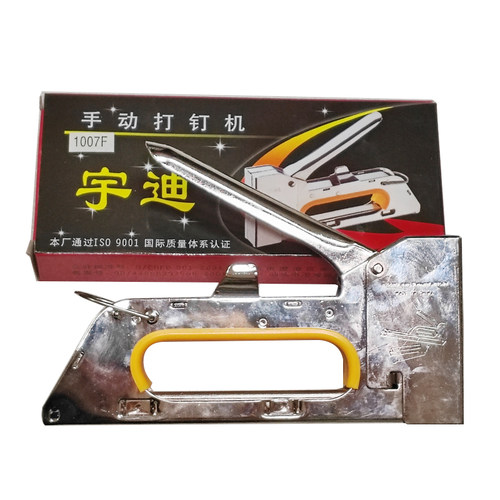 钉枪手动码打专用射订书