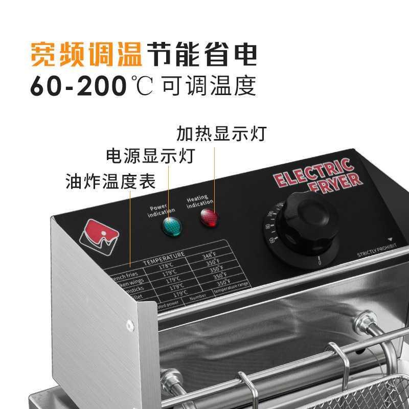 厂销定商用加厚不锈钢电炸炉 油炸锅 炸串机 电炸锅 炸薯条机 品