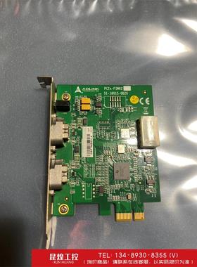 询价！议：ADLINK PCIe-FIW62