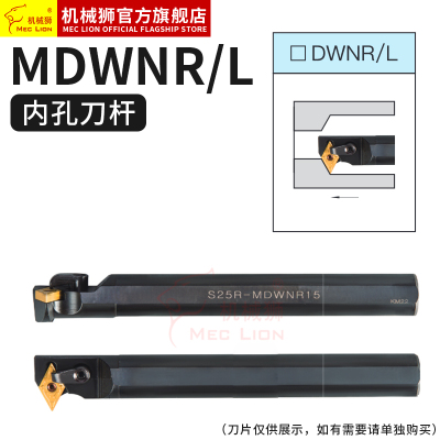 内孔刀杆数控车度圆镗床