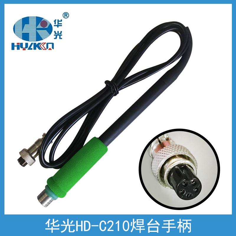 智能猫PPD海锐奥玖王DVO华光HD-T/C210焊台手柄发热芯一体烙铁头