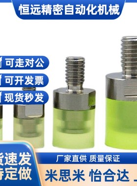 替代聚氨酯止动螺栓 调整螺丝C-UNCH8/10/12-20/25/30/35/40/50/6