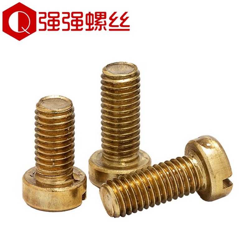 黄铜一字圆柱螺丝钉开槽