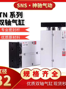 SNS神驰TN32X10/15/20/35/30/35/40/45/50口罩点焊机半自动耳代机