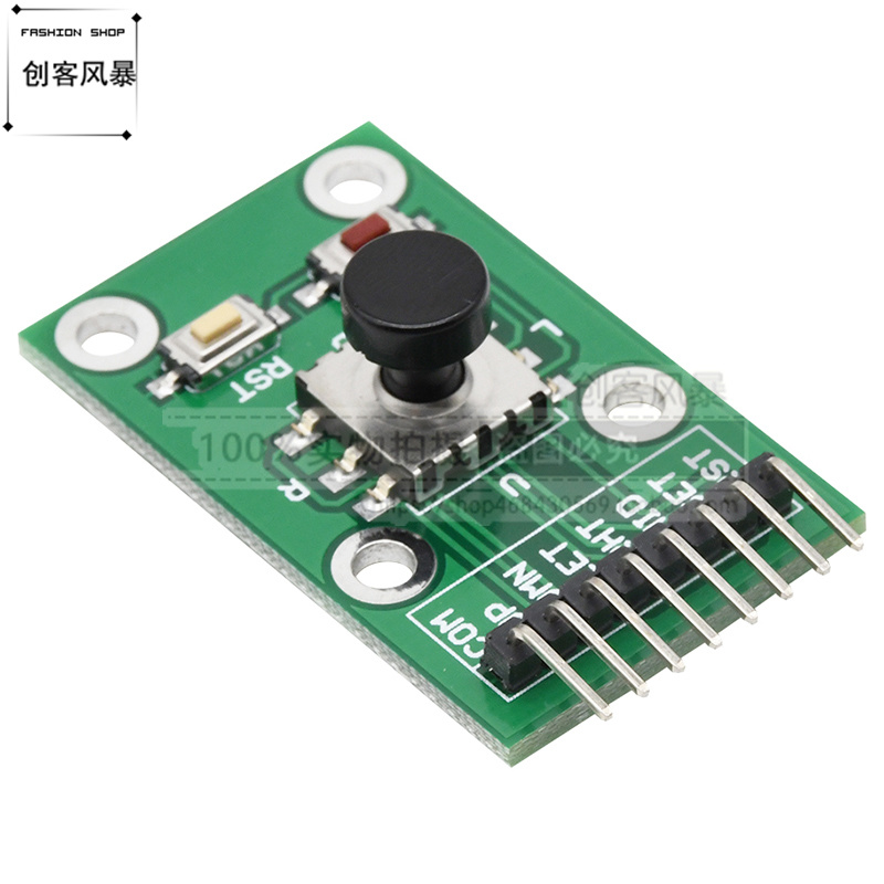 五向导航按键模块摇杆独