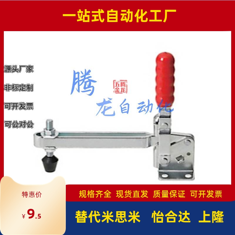 肘夹夹钳MC04-1L-2L-3L-4L-3LS-4LS LN2BS MC05-1 MC06-1替米思米