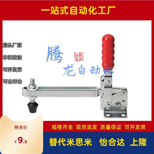 肘夹夹钳MC04-1L-2L-3L-4L-3LS-4LS LN2BS MC05-1 MC06-1替米思米